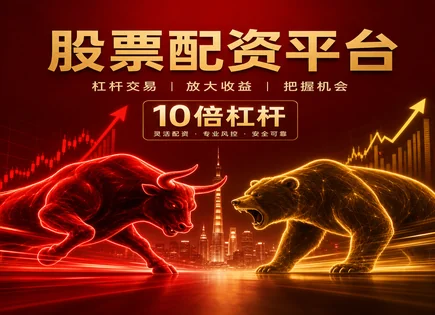 一万炒期货亏10个亿,期货投资策略制定,金融市场深化,高杠杆低回报风险,费用控制,绩效排名,欧洲案例,交易风控流程