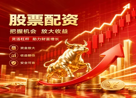 股票配资众豪,熊市策略,股市投资机会,配资公司违约,平台市场占有率,案例模型,风控措施,杠杆风险,流动性风险