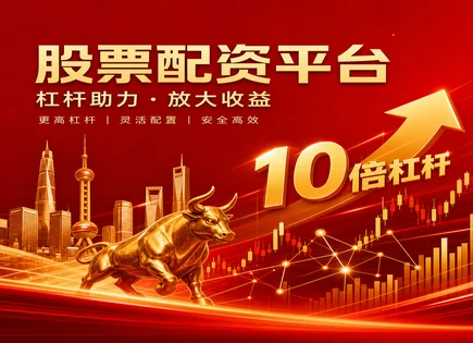 广州配资门户网：把&ldquo;快到钱&rdquo;拆解给你看