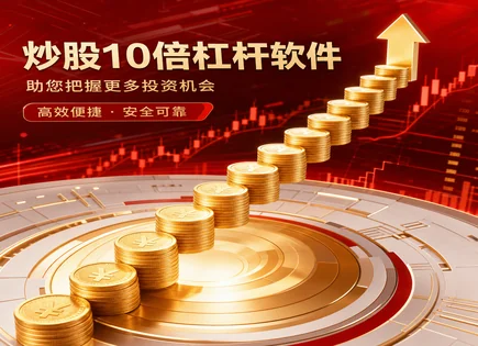 安庆股票配资：把握节奏的组合优化与风控清单