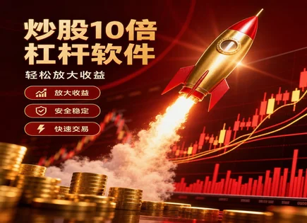 配资界网,期货,金融衍生品,配资借贷协议,投资者风险意识,绩效反馈,新兴市场,交易流程分析,保证金管理,风险对冲与杠杆