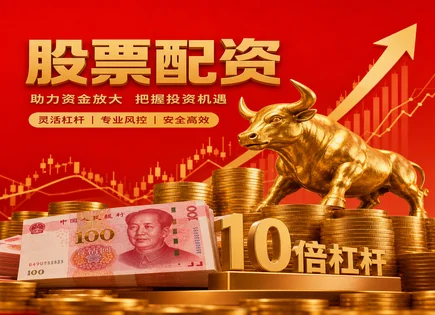 股票配资一万,风险评估机制,金融科技发展,现金流管理,投资组合分析,区块链技术,风险回报,配资服务平台,智能风控,市场前景
