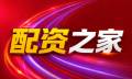 股票配资官方网